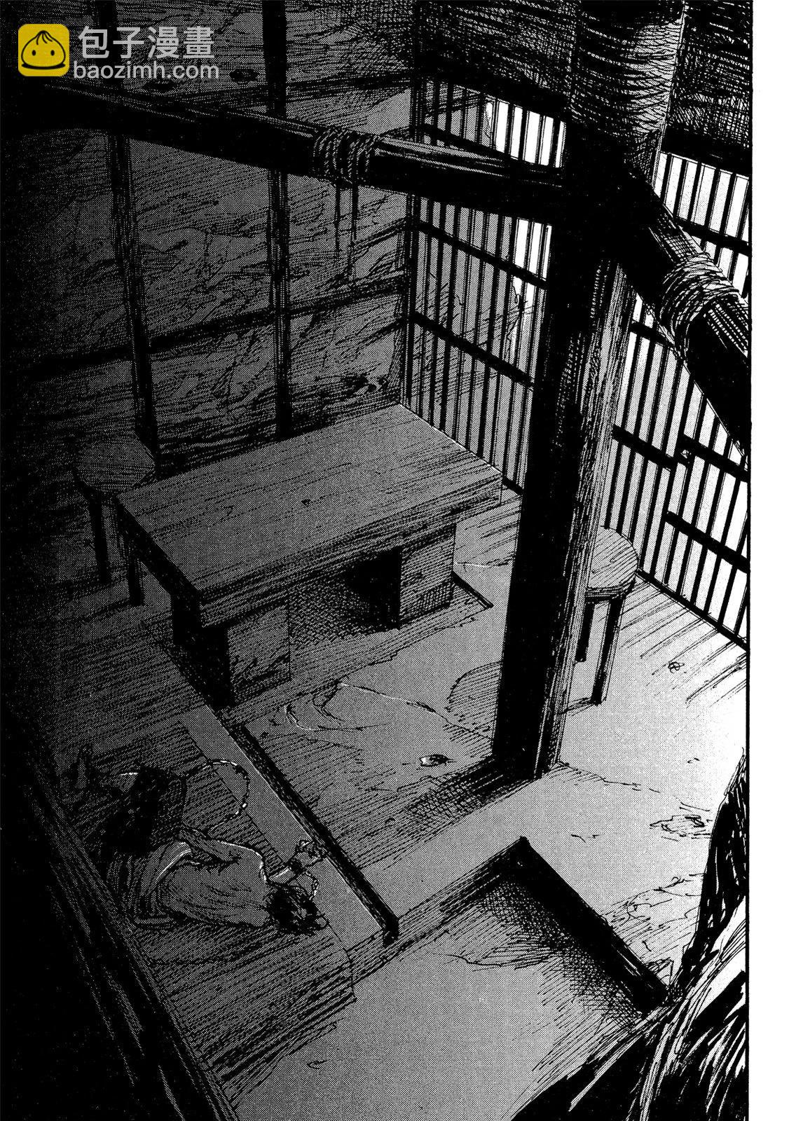 《无限住人》电子版15 第47页
