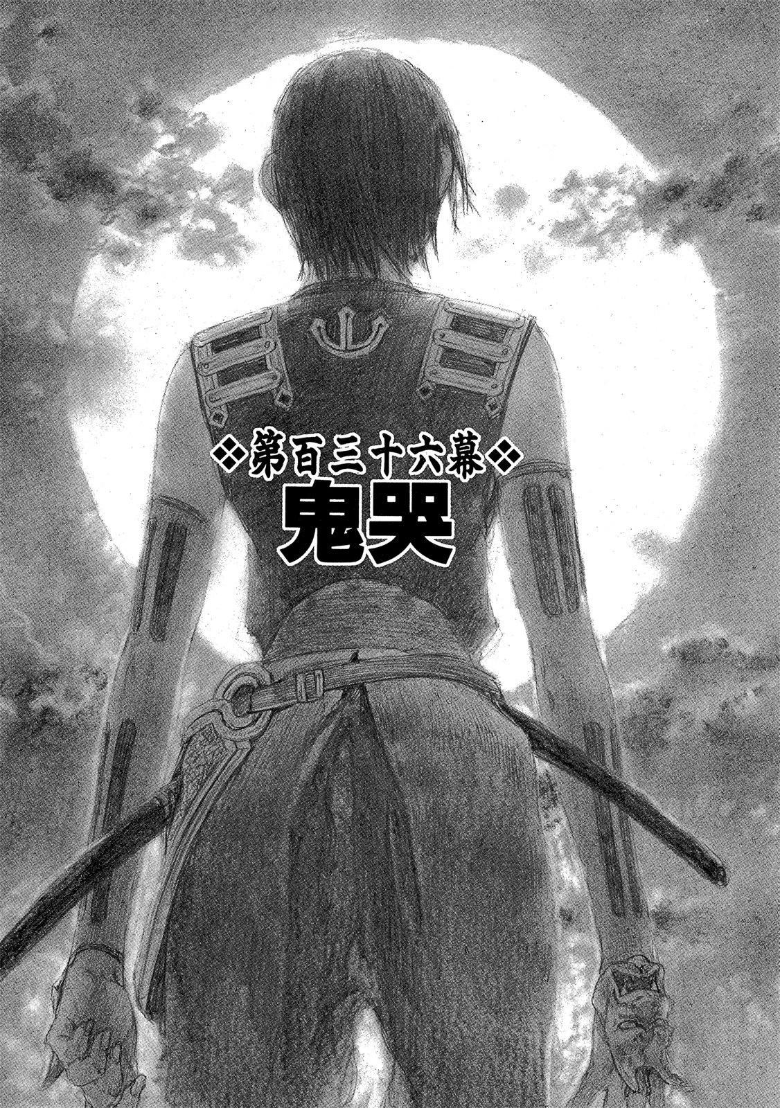 《无限住人》电子版21 第35页