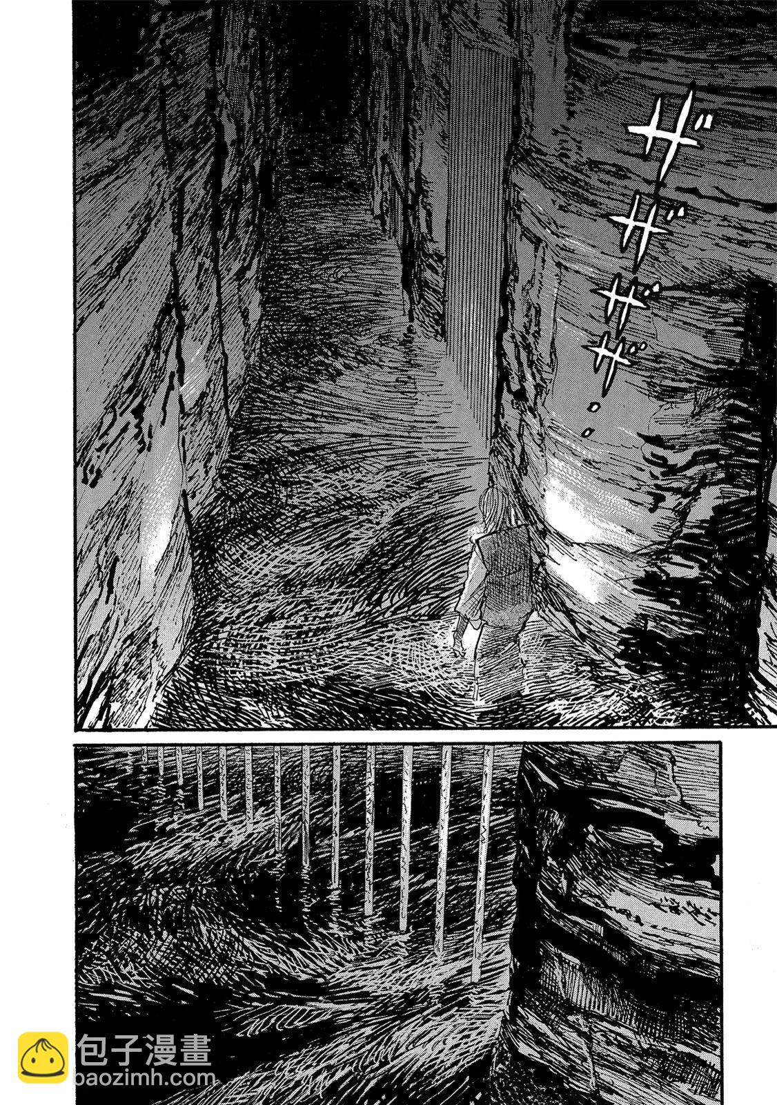 《无限住人》电子版20 第8页