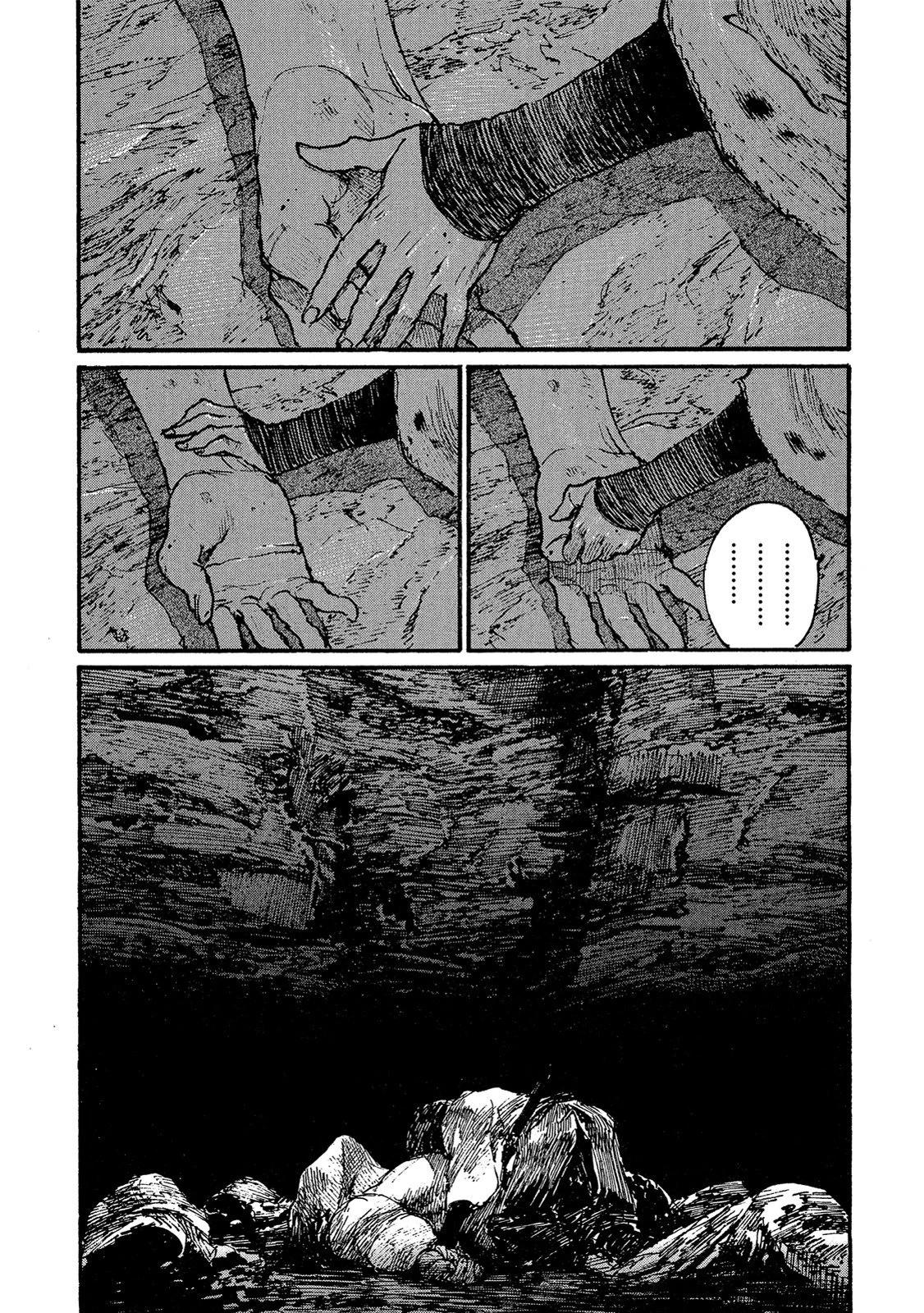 《无限住人》电子版19 第20页