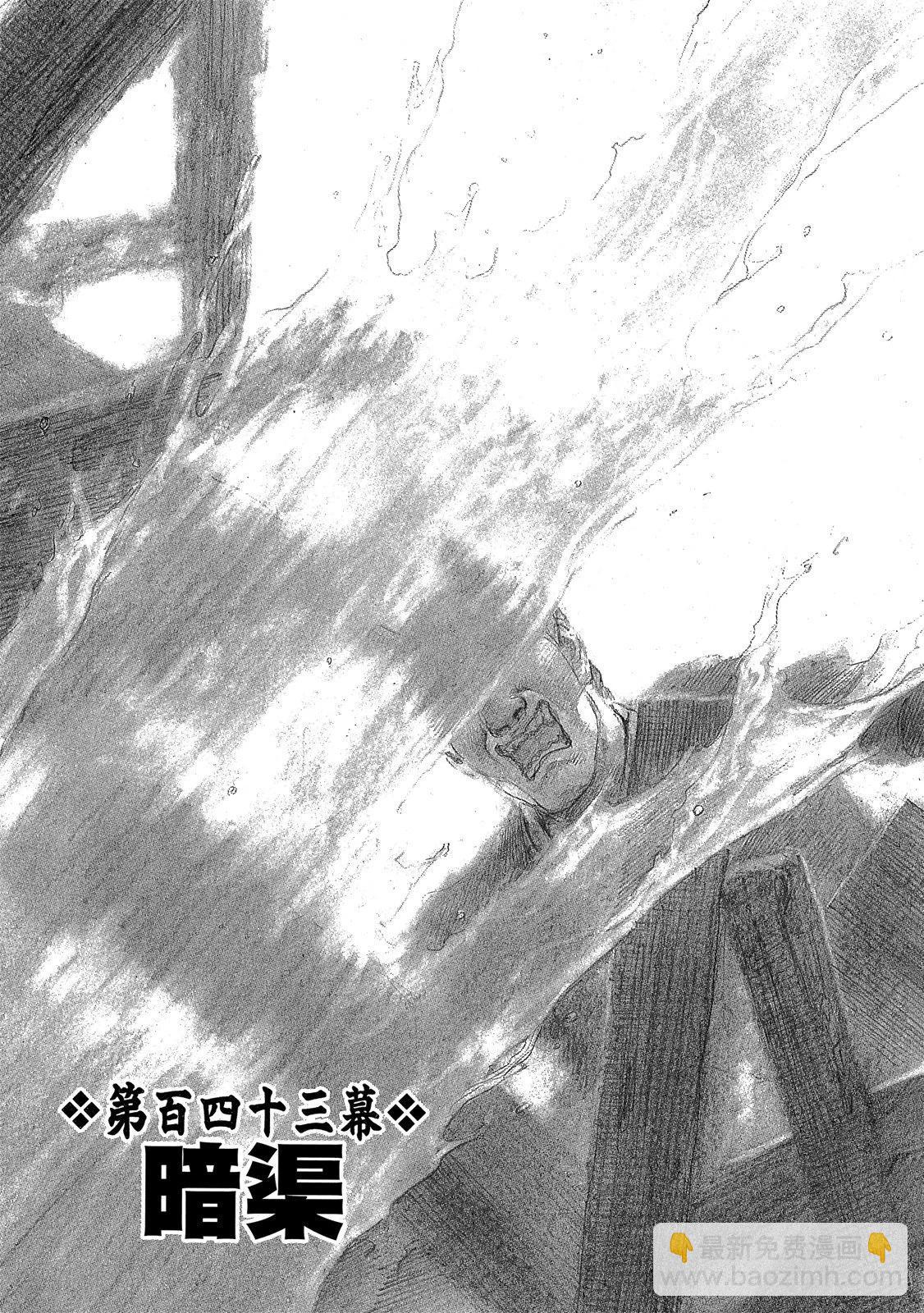 《无限住人》电子版22 第35页