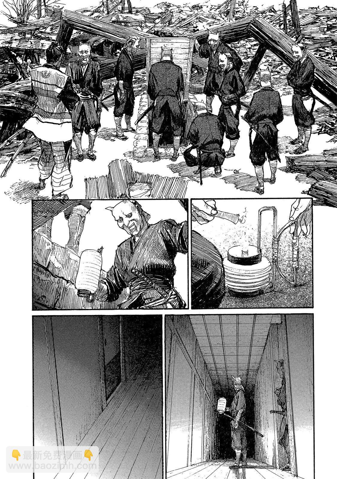 《无限住人》电子版22 第42页