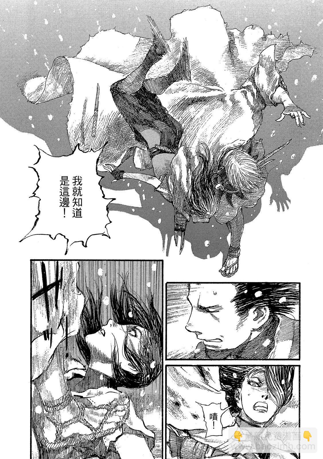 《无限住人》电子版25 第46页