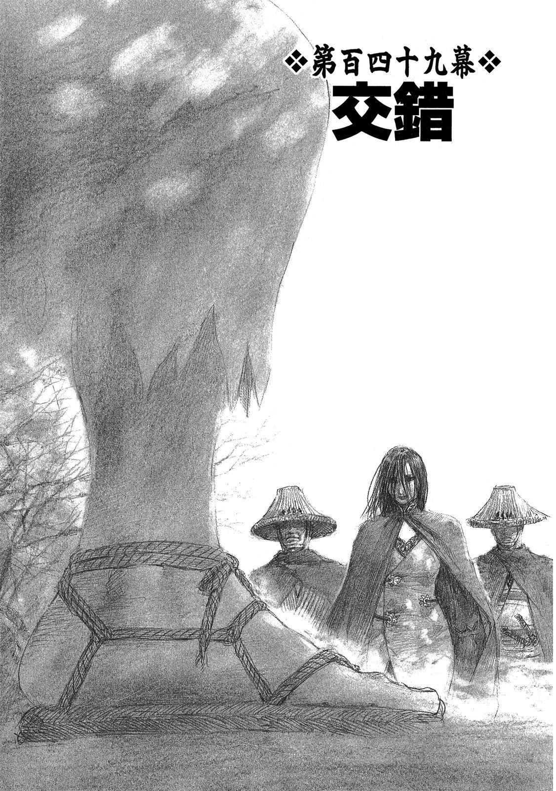 《无限住人》电子版23 第5页