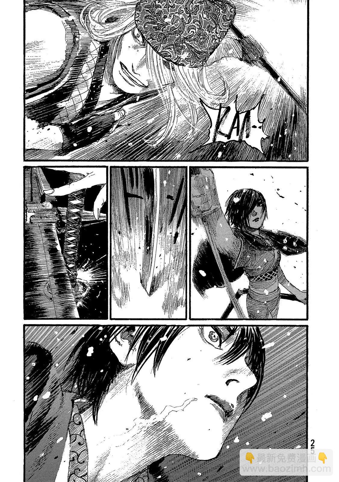 《无限住人》电子版29 第27页