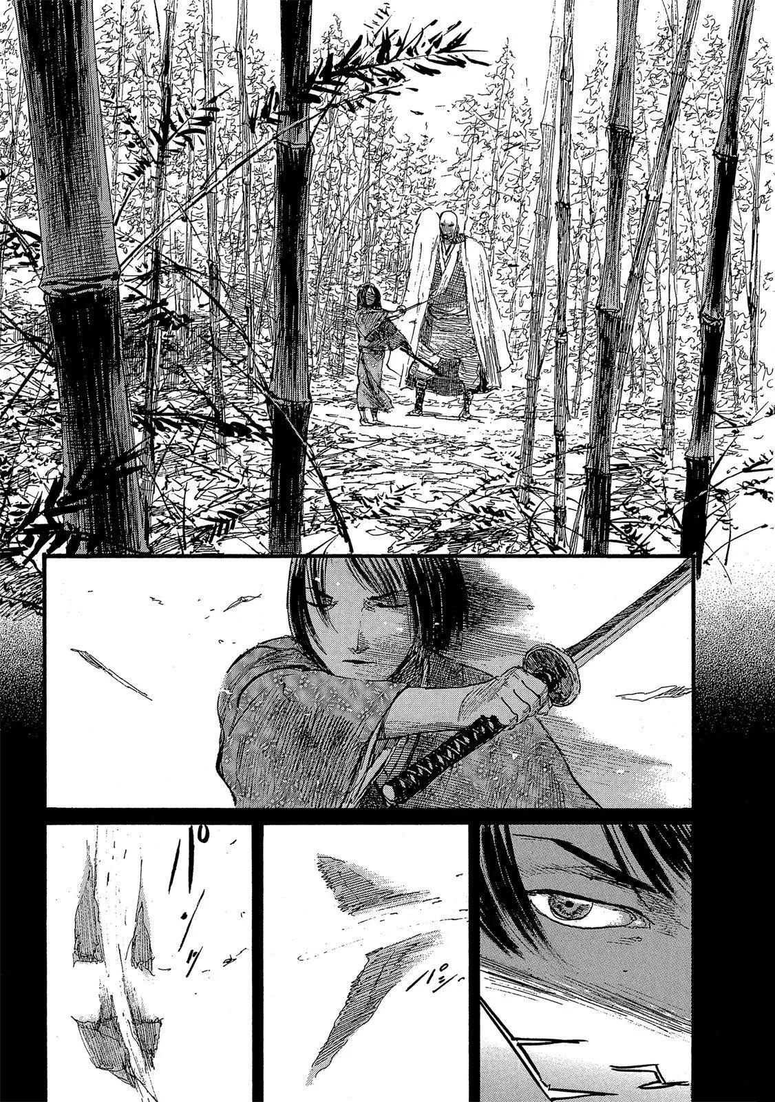 《无限住人》电子版28 第7页