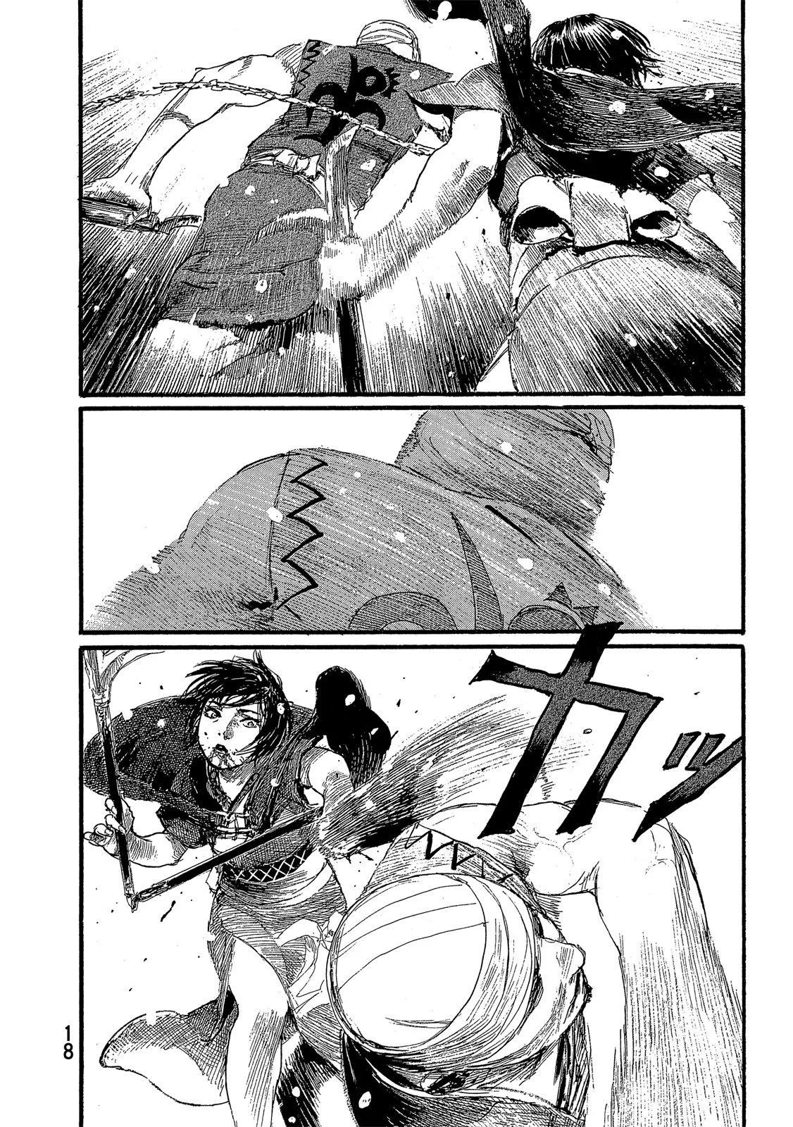 《无限住人》电子版30 第20页