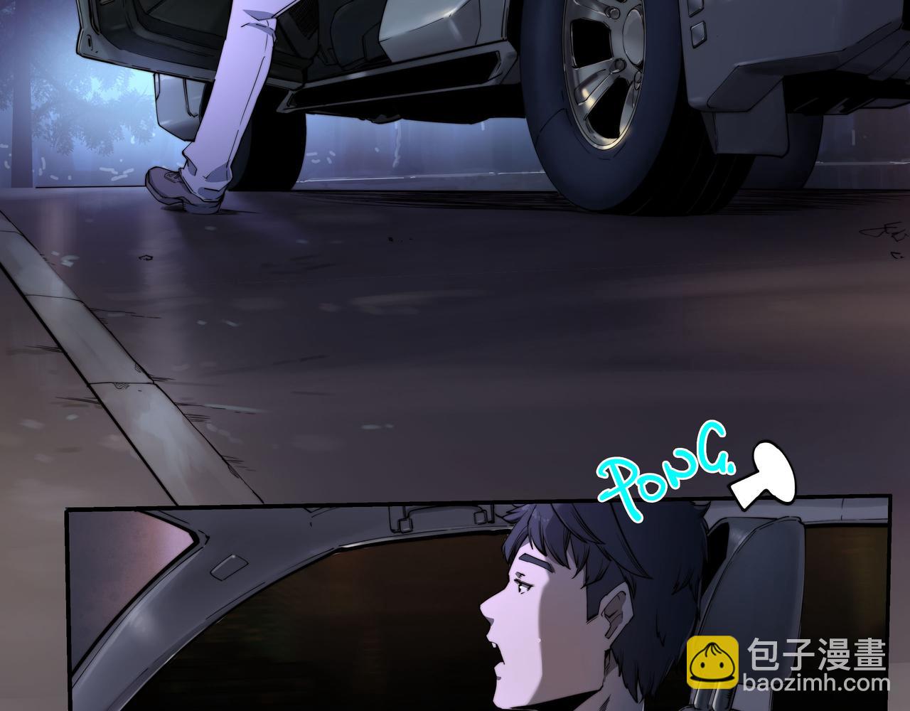 《沧渊沉冰》第四话 第44页