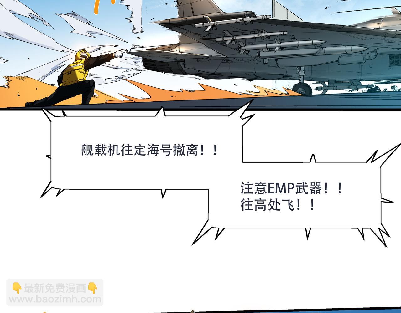 《沧渊沉冰》第一话 第34页