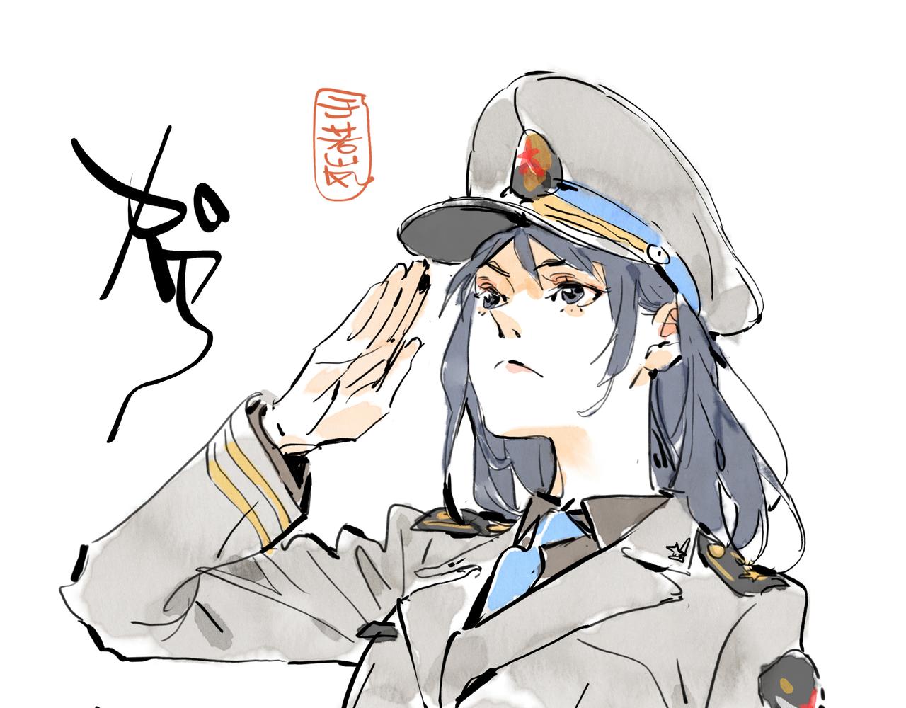 《沧渊沉冰》第二话 第48页