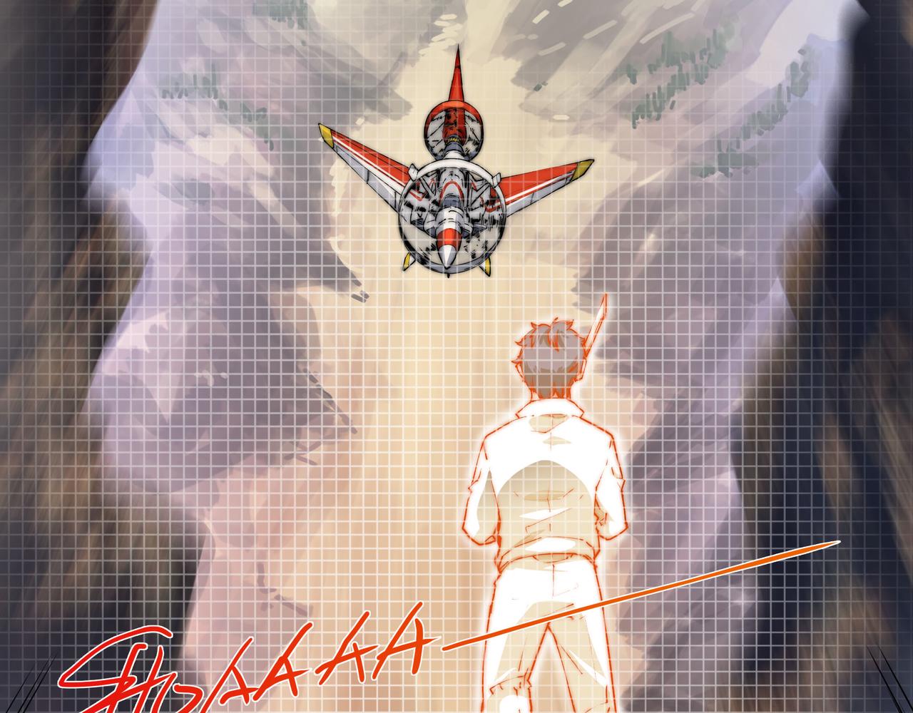 《沧渊沉冰》第六话 第6页