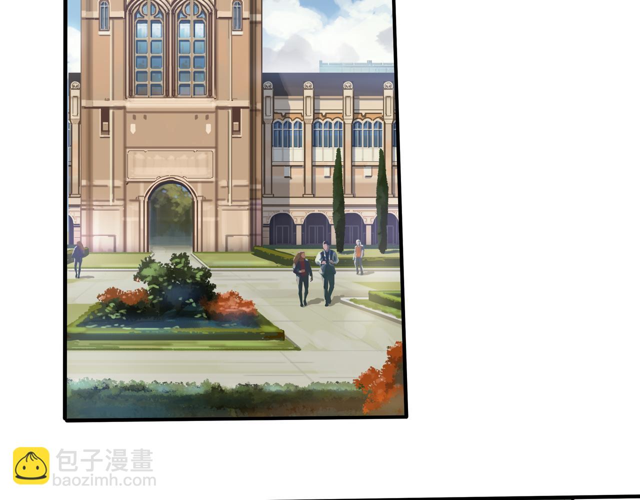 《沧渊沉冰》第九话 第19页