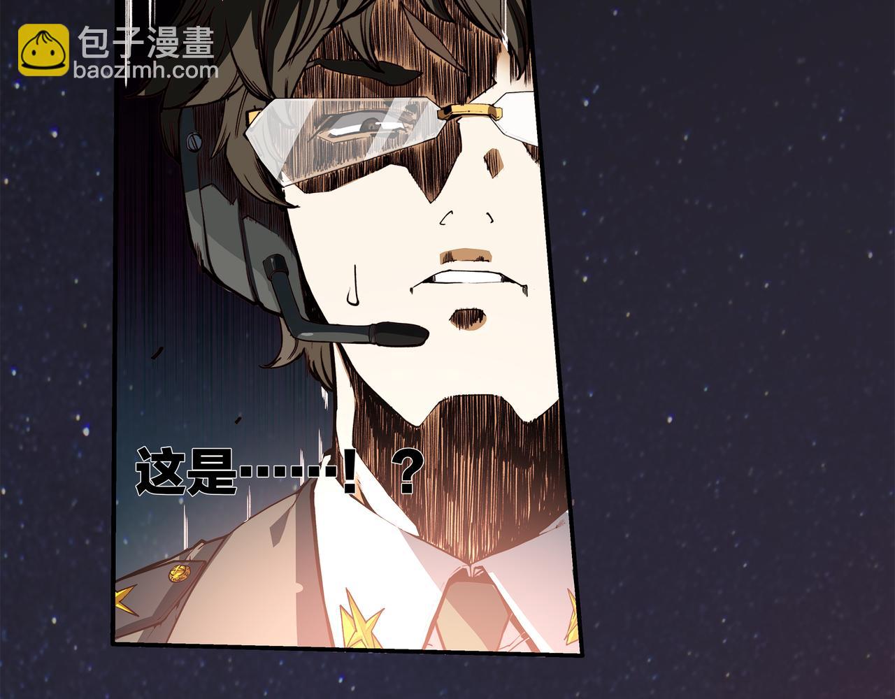 《沧渊沉冰》第十六话 第16页