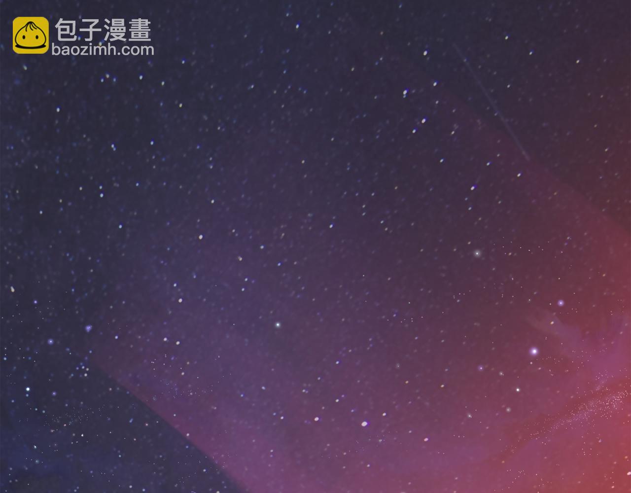 《沧渊沉冰》第十六话 第17页