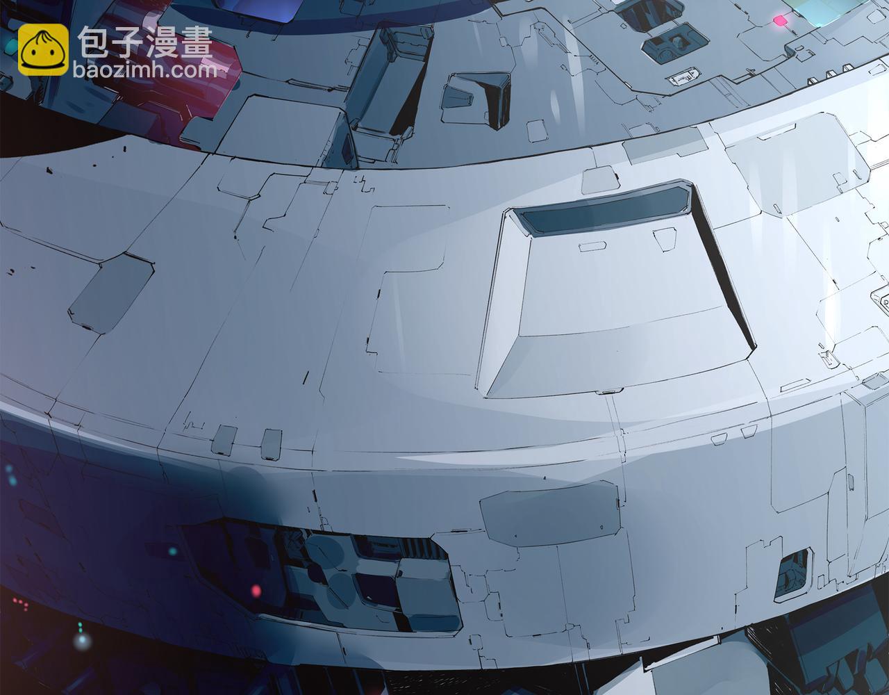 《沧渊沉冰》第十六话 第23页