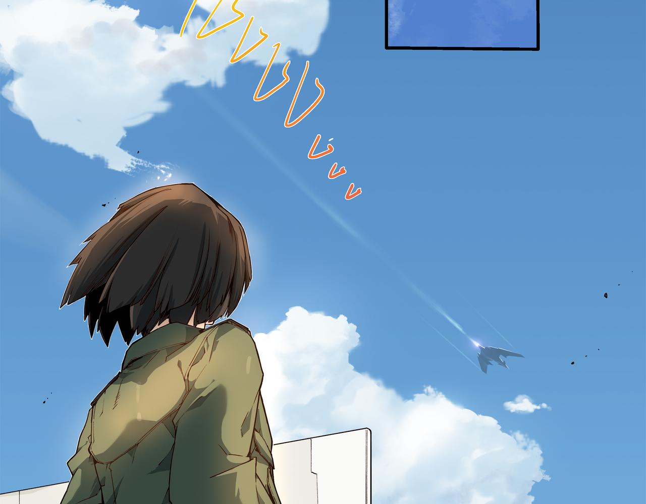《沧渊沉冰》第十四话 第30页