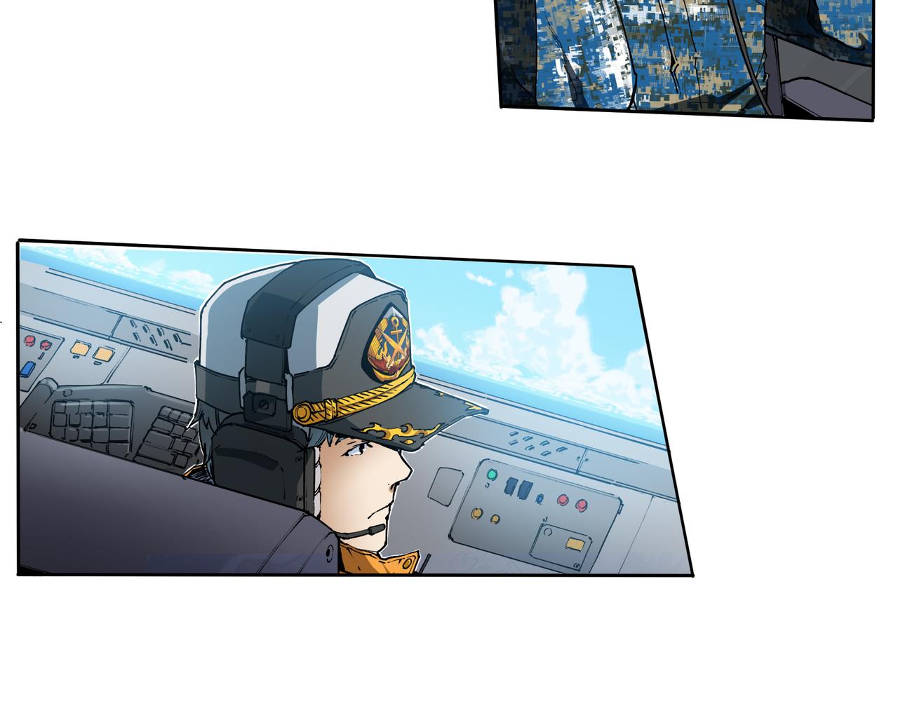 《沧渊沉冰》第十九话 第22页