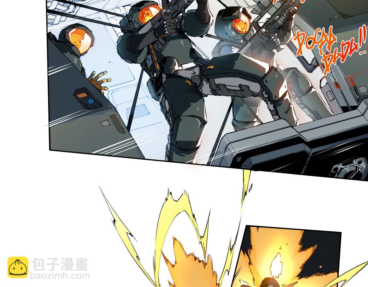《沧渊沉冰》第十七话 第15页