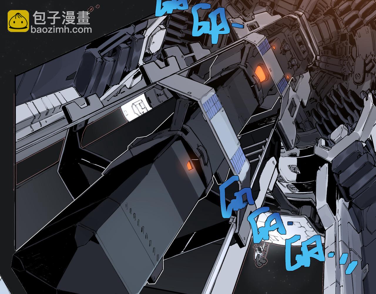 《沧渊沉冰》第十七话 第32页