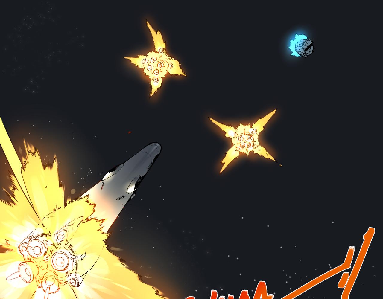 《沧渊沉冰》第十七话 第8页