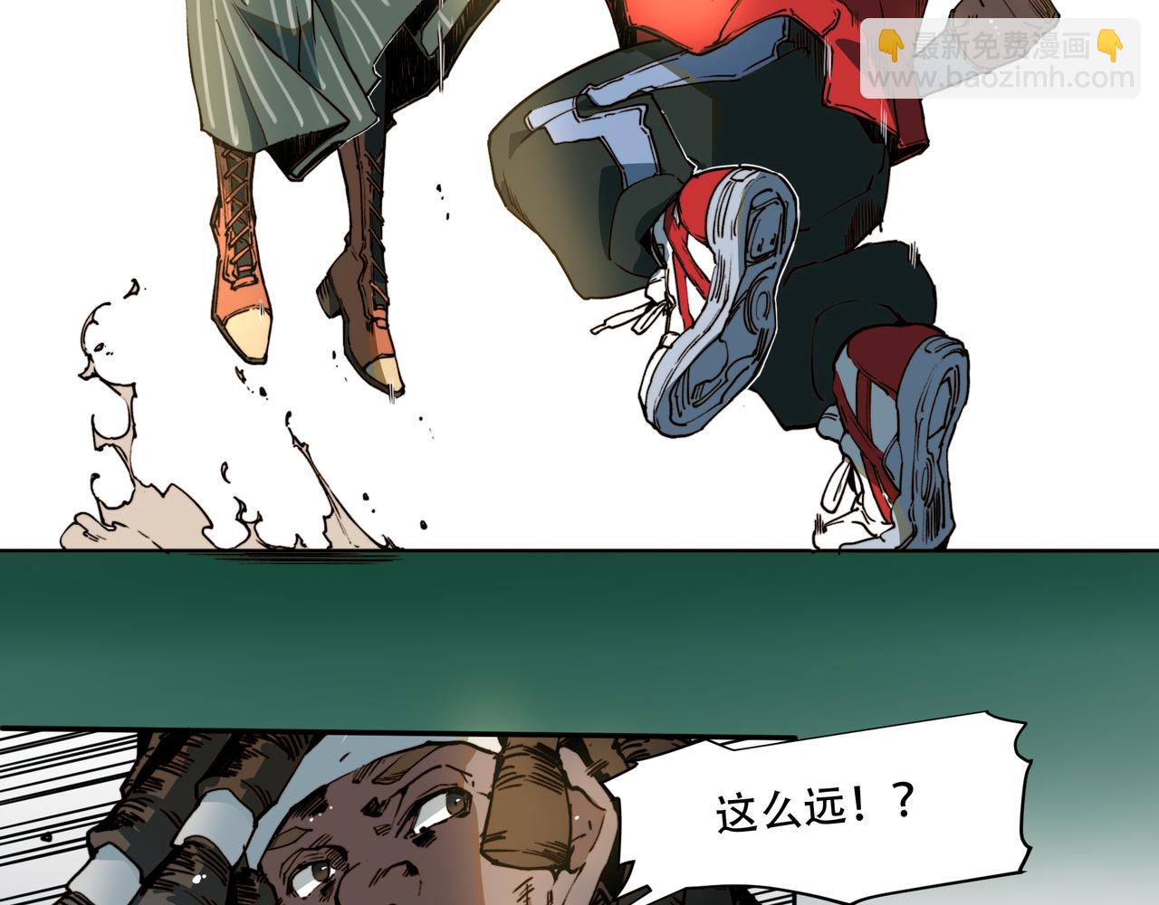 《沧渊沉冰》第二十四话 第11页