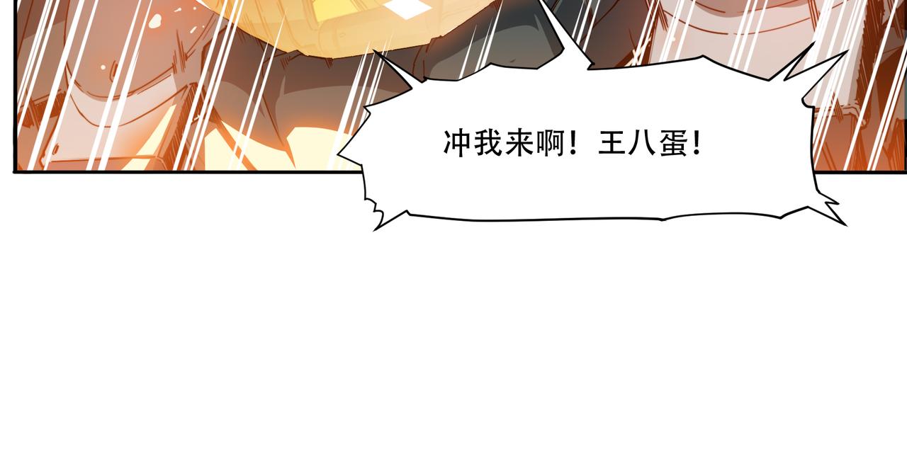 《沧渊沉冰》第二十一话 第13页