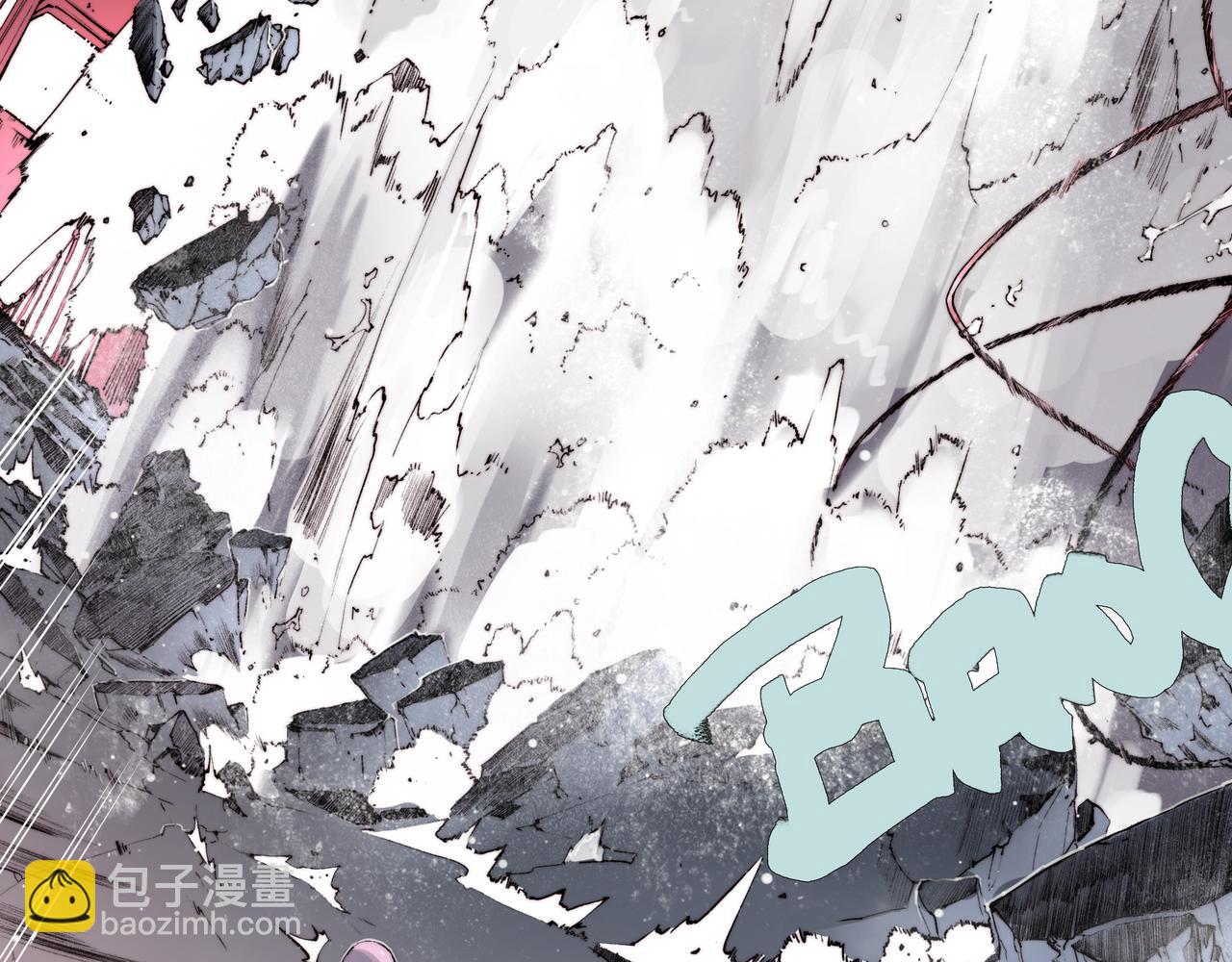 《沧渊沉冰》第四十六话 第7页