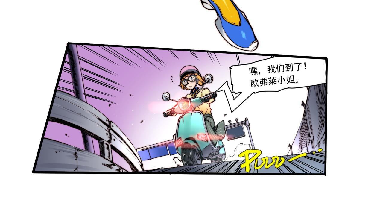 《沧渊沉冰》第四十五话 第13页