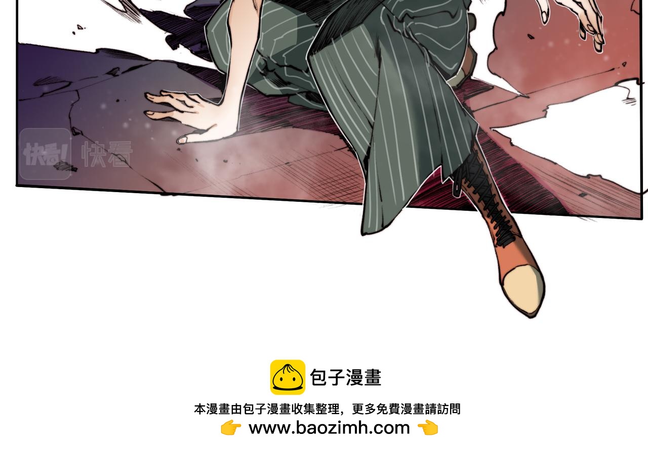 《沧渊沉冰》第五十七话 第22页