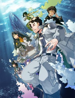 《沧渊沉冰》漫画封面图 - tl漫画