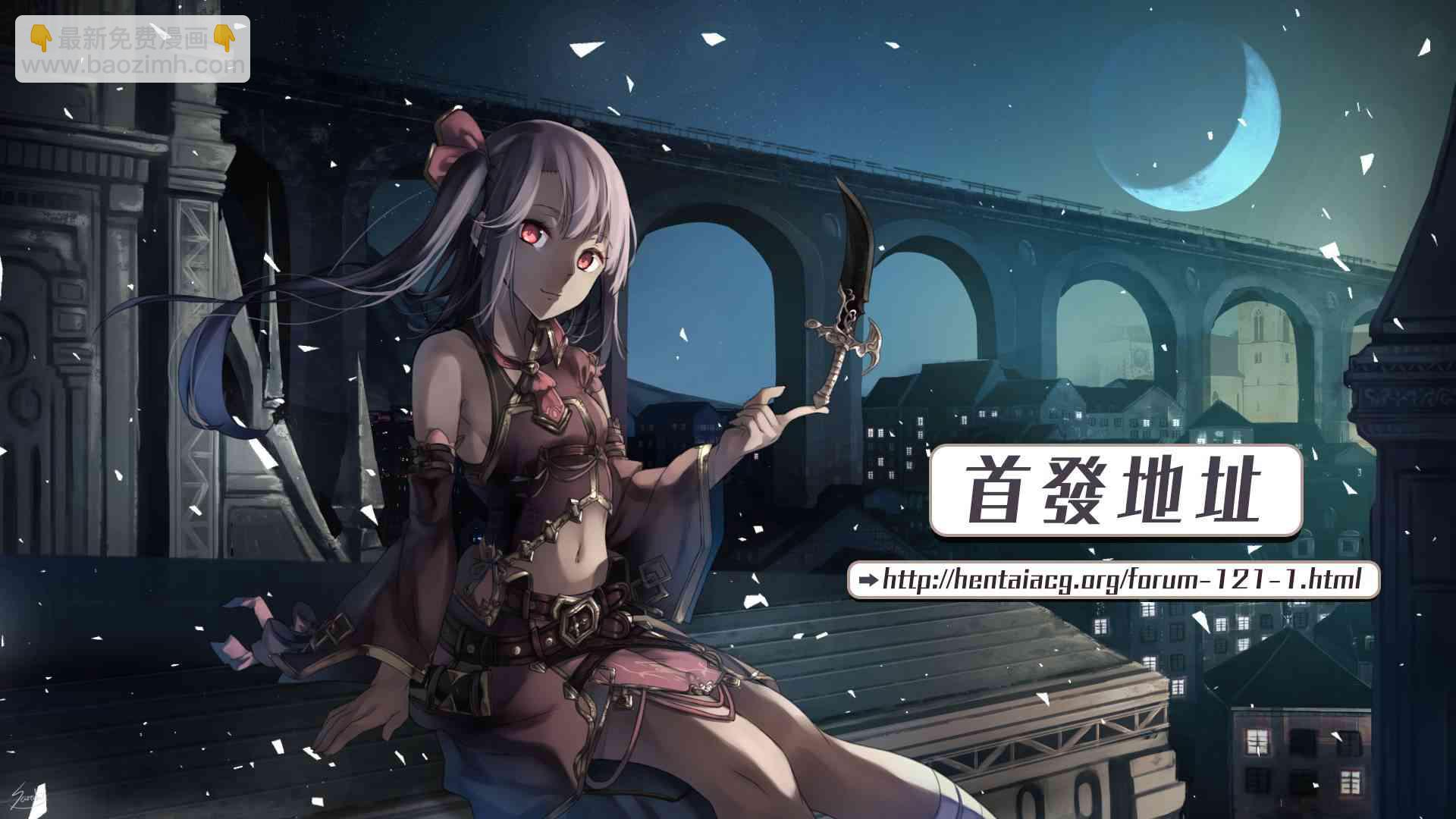 《妹控哥哥与兄控妹妹变诚实》第8话 第15页