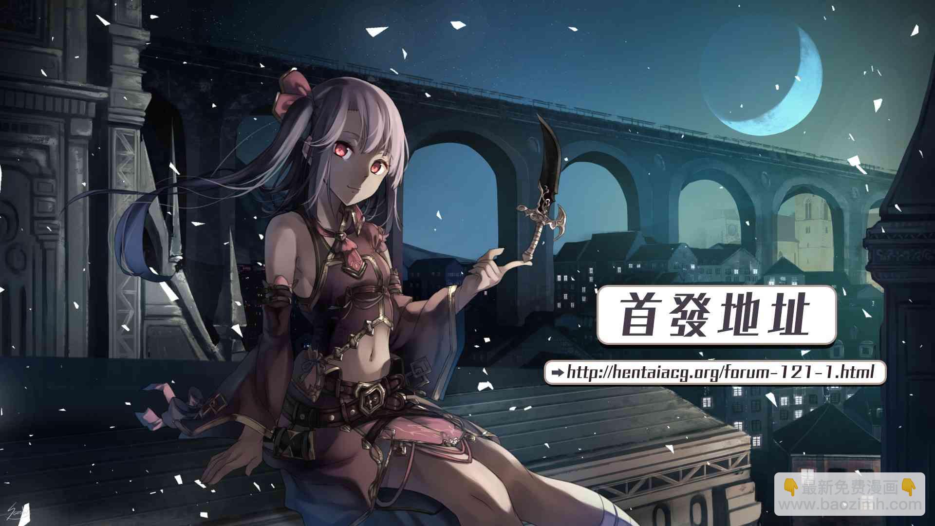 《妹控哥哥与兄控妹妹变诚实》第9话 第11页