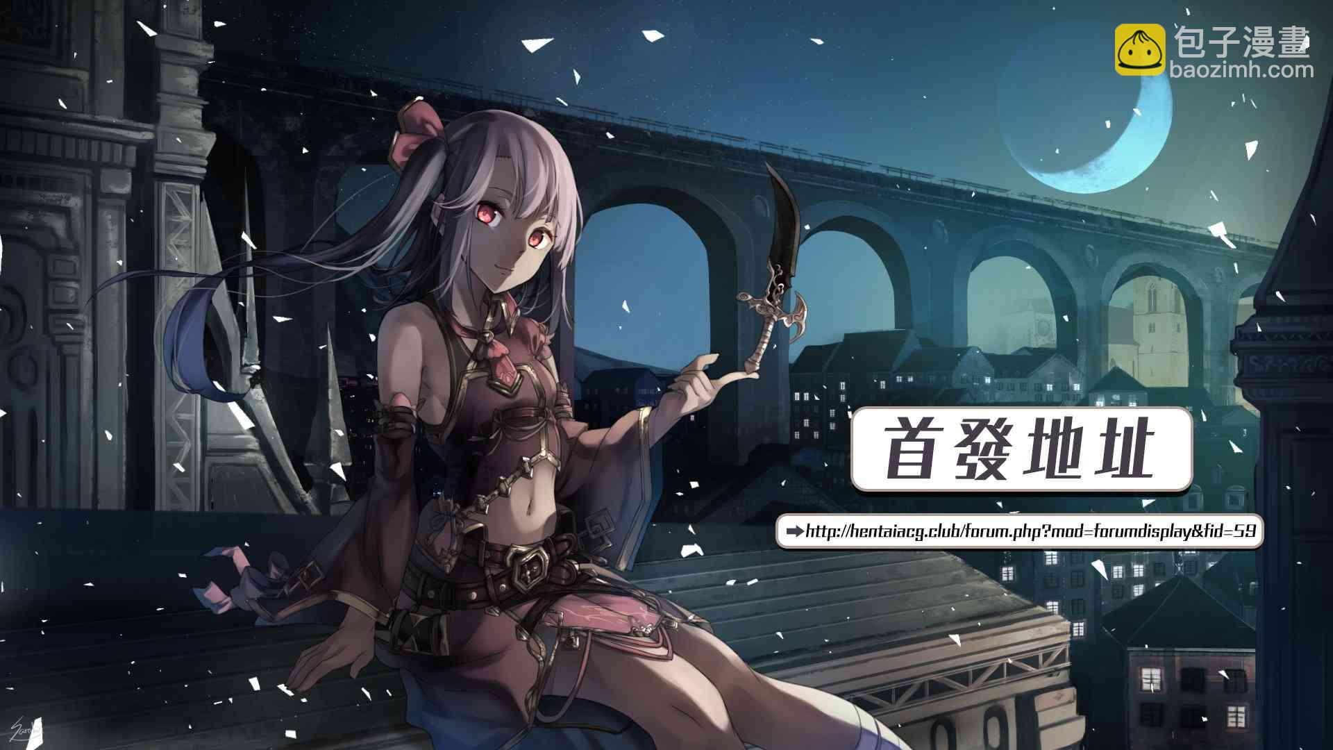 《妹控哥哥与兄控妹妹变诚实》第12话 第13页
