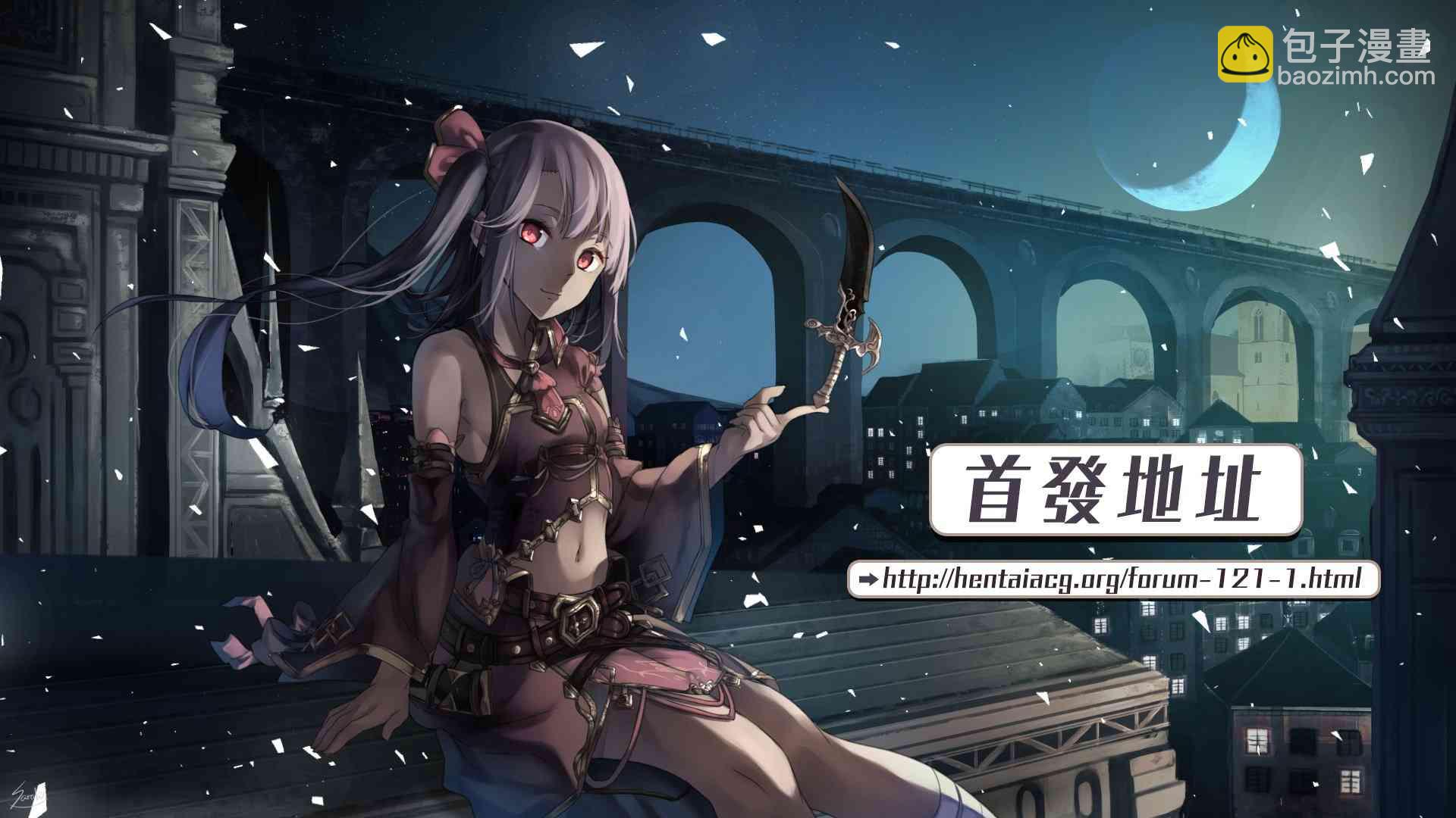 《妹控哥哥与兄控妹妹变诚实》第11话 第13页