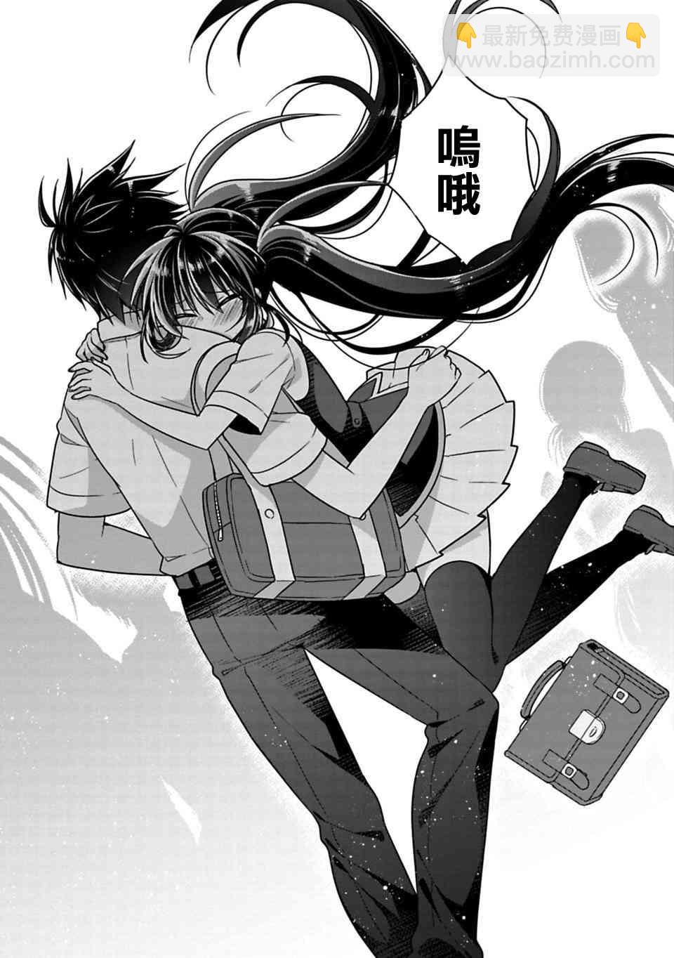 《妹控哥哥与兄控妹妹变诚实》第11话 第8页