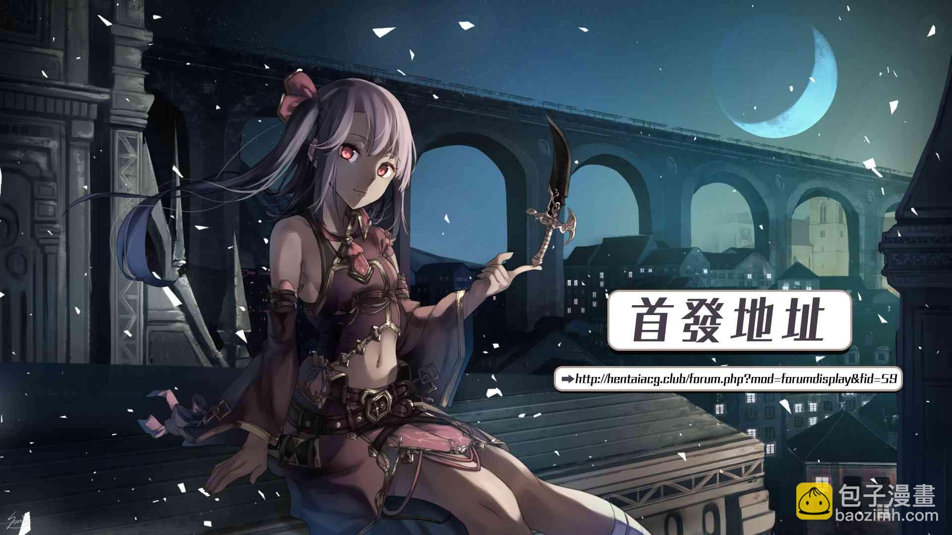 《妹控哥哥与兄控妹妹变诚实》第12.5话 第4页