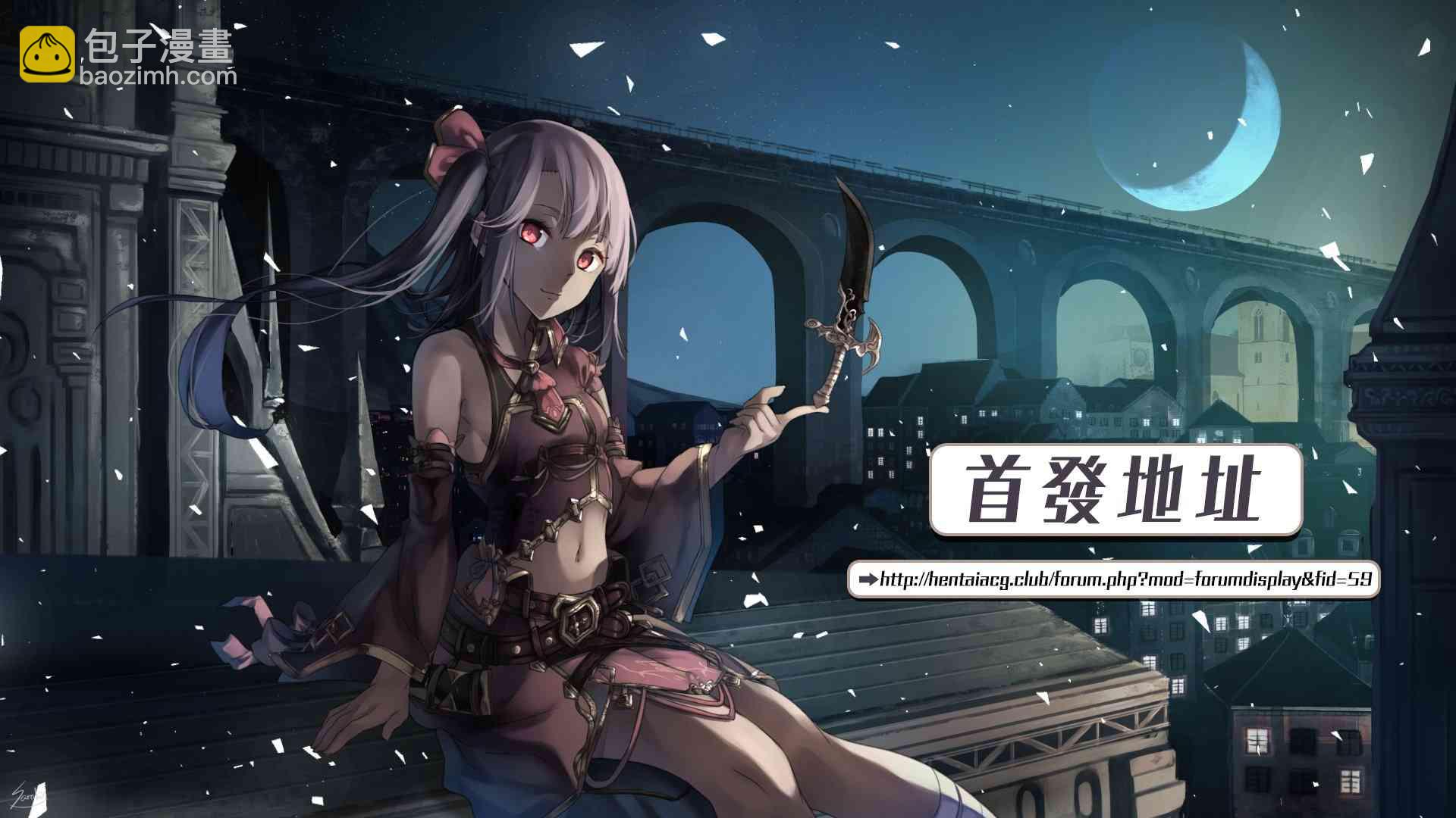 《妹控哥哥与兄控妹妹变诚实》第16话 第13页