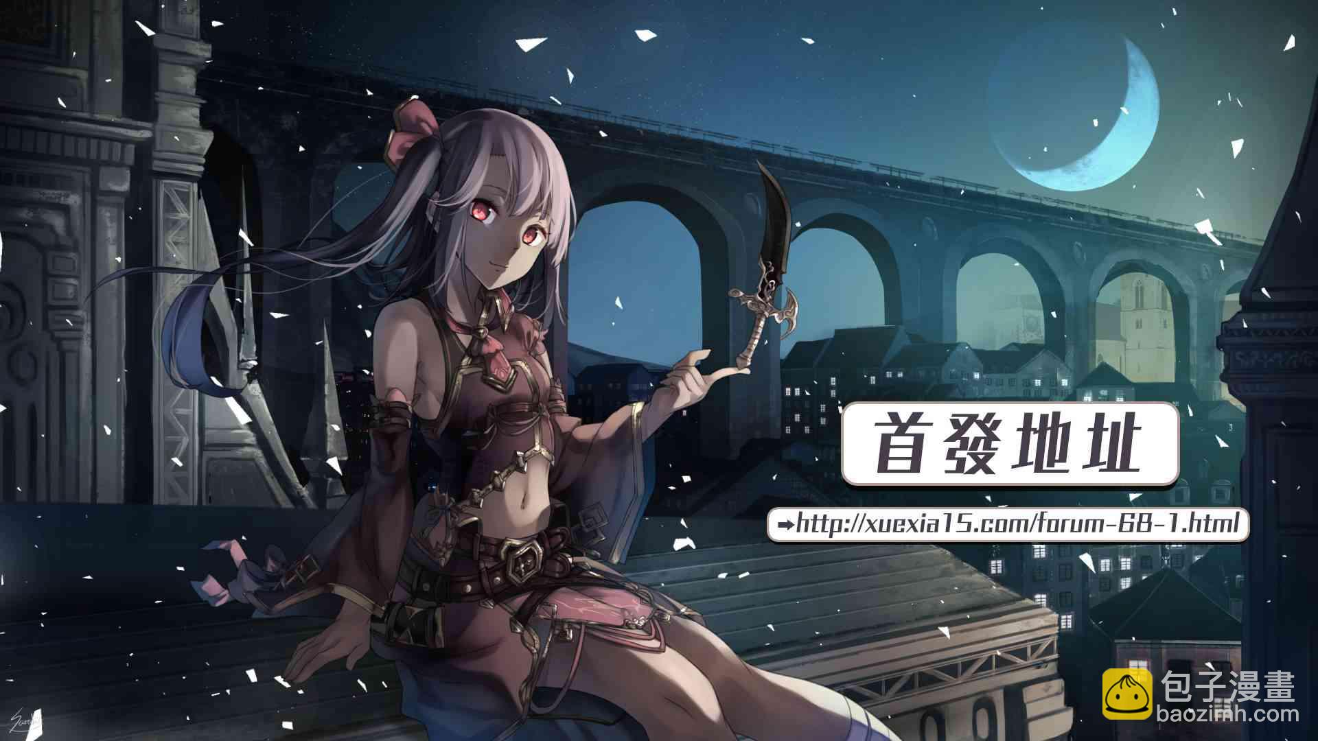 《妹控哥哥与兄控妹妹变诚实》第16.5话 第4页