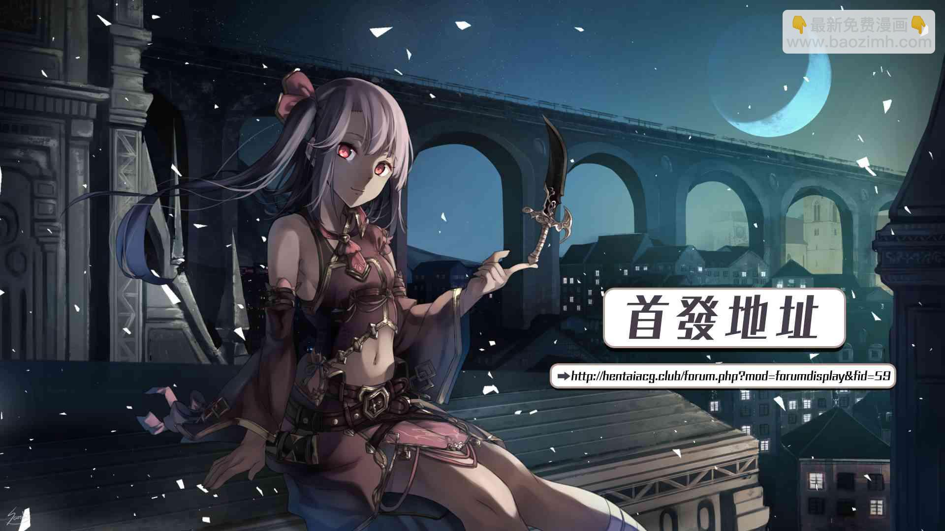 《妹控哥哥与兄控妹妹变诚实》第17.5话 第4页