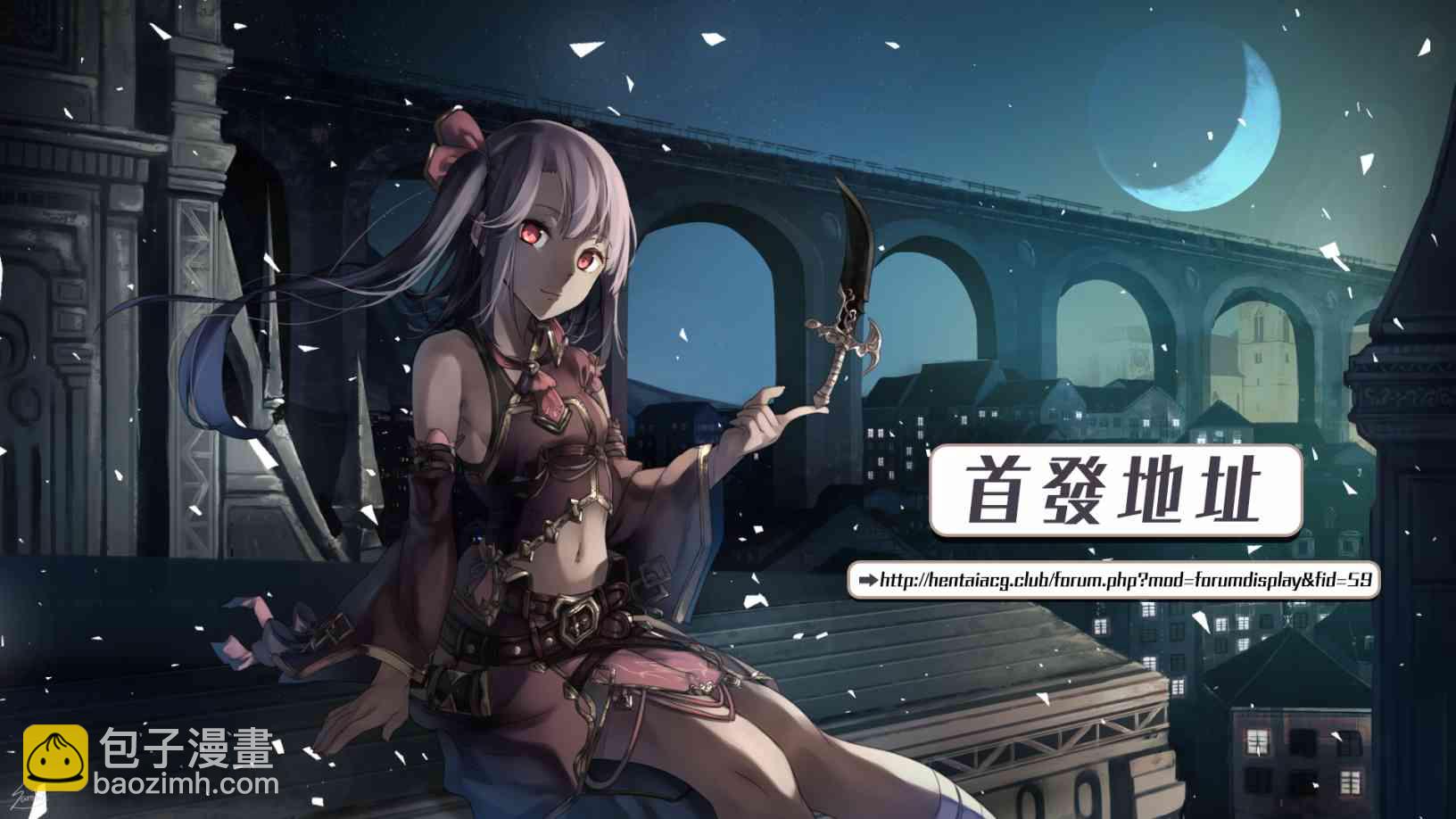 《妹控哥哥与兄控妹妹变诚实》第02卷番外 第6页