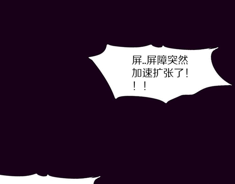 《黑金岛》第1话 黑金岛 第19页