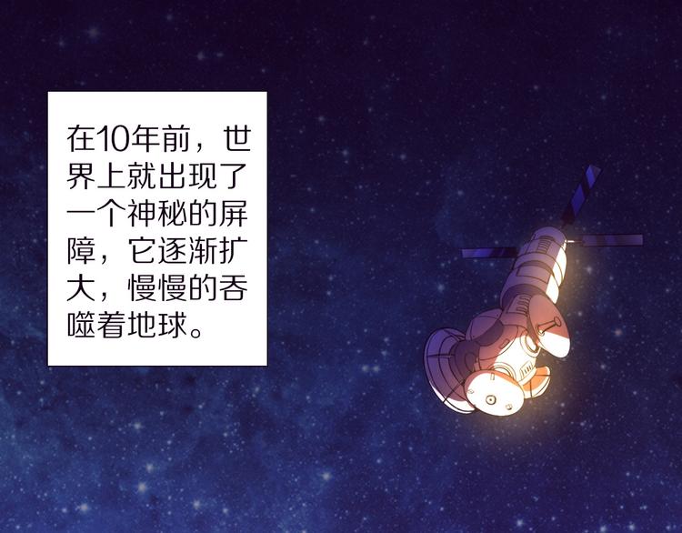 《黑金岛》第1话 黑金岛 第1页