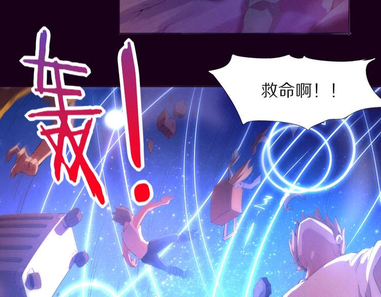 《黑金岛》第1话 黑金岛 第24页