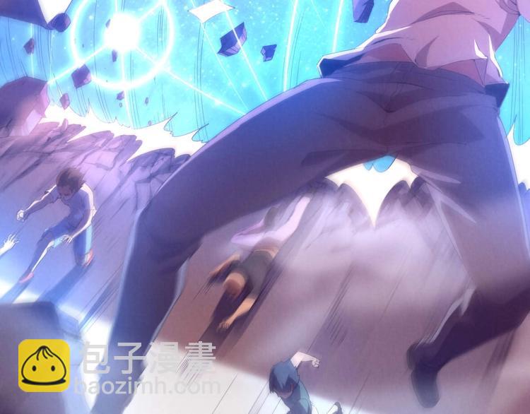 《黑金岛》第1话 黑金岛 第25页