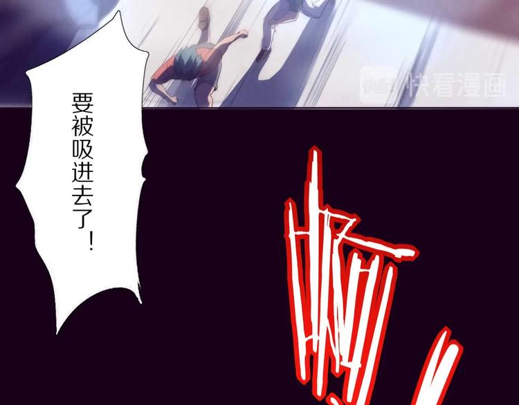《黑金岛》第1话 黑金岛 第26页