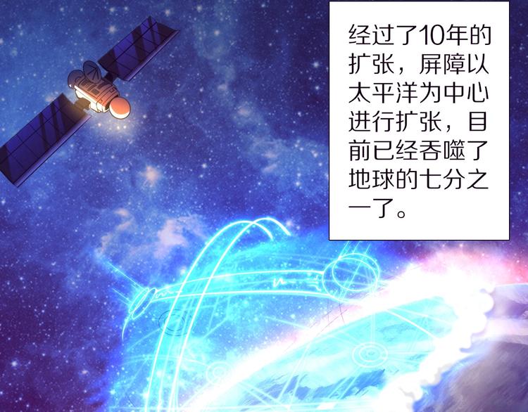 《黑金岛》第1话 黑金岛 第2页