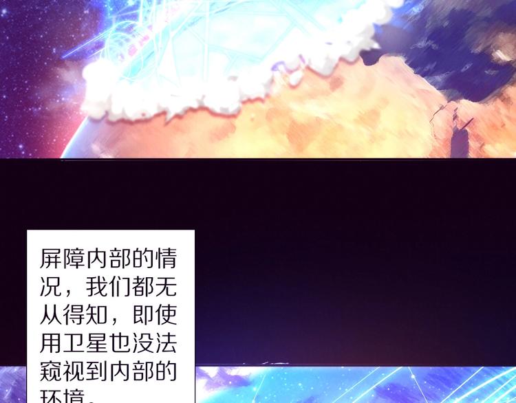 《黑金岛》第1话 黑金岛 第3页