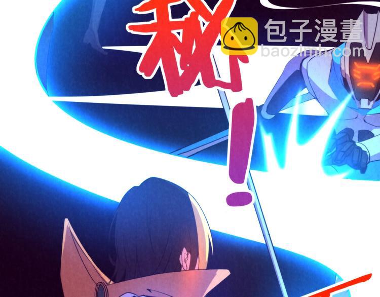 《黑金岛》第1话 黑金岛 第45页