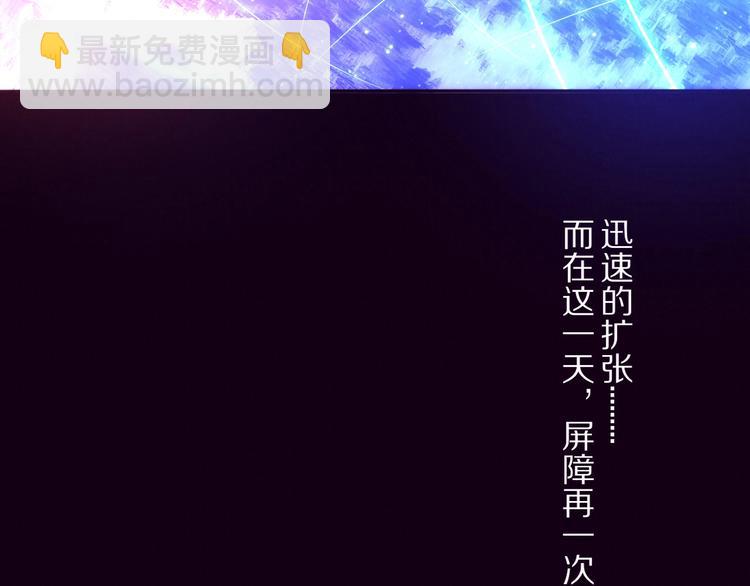 《黑金岛》第1话 黑金岛 第5页