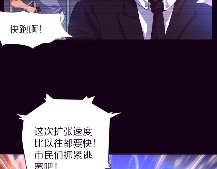 《黑金岛》第1话 黑金岛 第9页